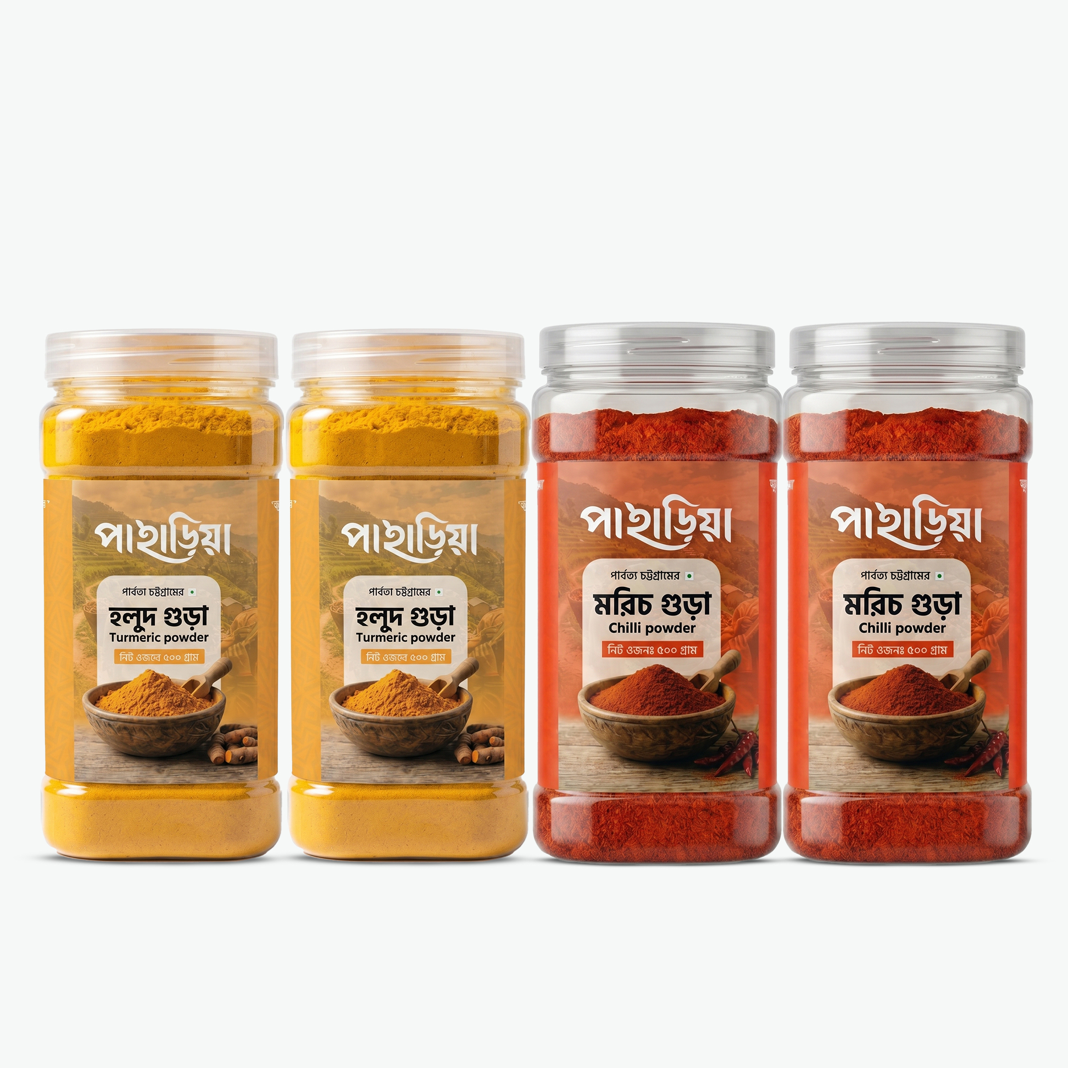 ২ কেজি হলুদ & ২ কেজি মরিচ